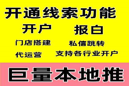 信息流广告制作：实战案例分析及优化技巧