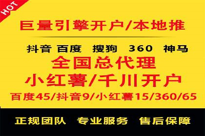 百度竞价代运营的长期效益与价值探讨