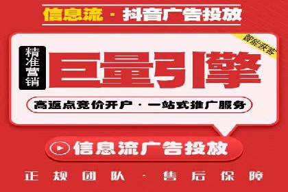 短视频平台信息流广告推广的实战经验