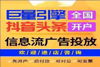 信息流广告运营案例：金融行业广告